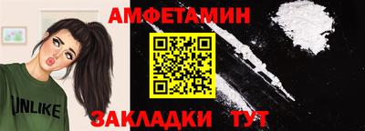 таблы Славгород