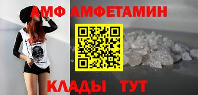 спиды Славянск-на-Кубани