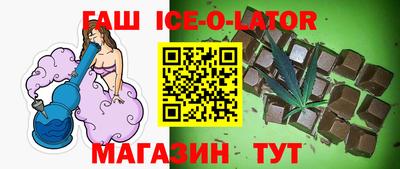 спиды Славянск-на-Кубани