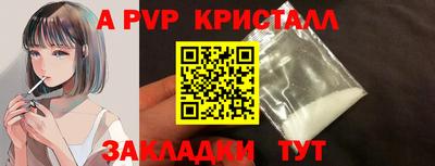 таблы Славгород