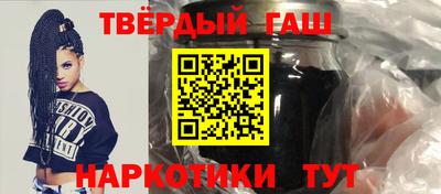 спиды Славянск-на-Кубани