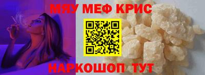 PSILOCYBIN Сланцы