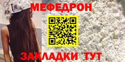 таблы Славгород