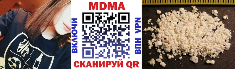 купить наркоту  Североморск  МДМА VHQ 