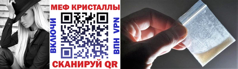 МЯУ-МЯУ 4 MMC  цена   Североморск 
