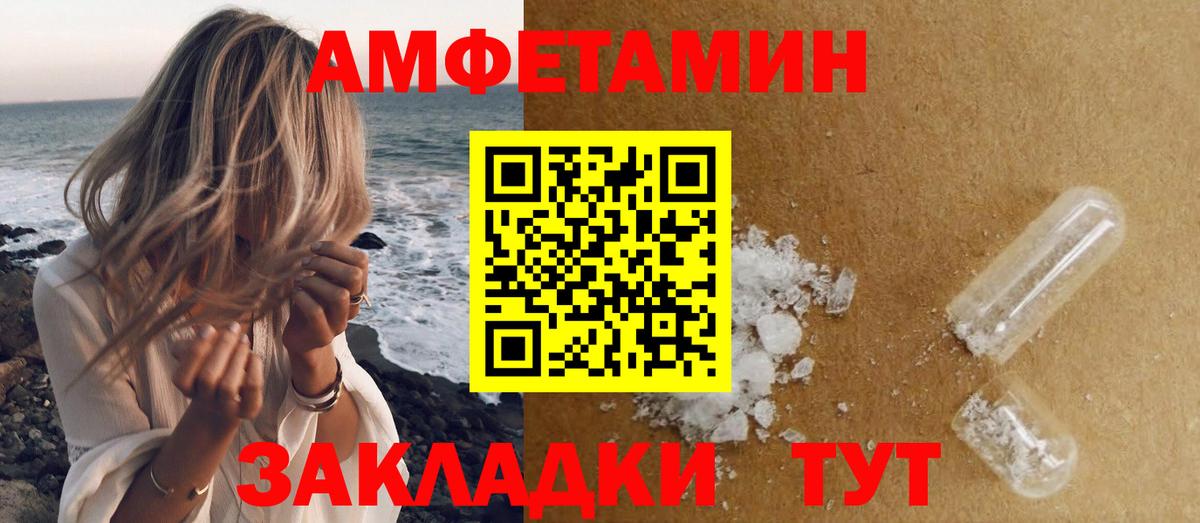 Североморск  Первитин кристалл  Вход с VPN 