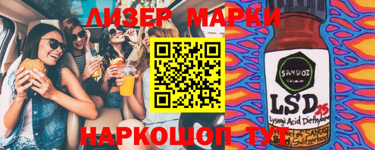 хочу   Вход с VPN  Марки N-bome 1,8мг  Североморск  Марки N-bome 1,8мг 