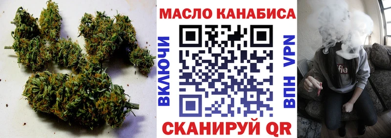продажа наркотиков  Североморск  мориарти состав  ТГК вейп 