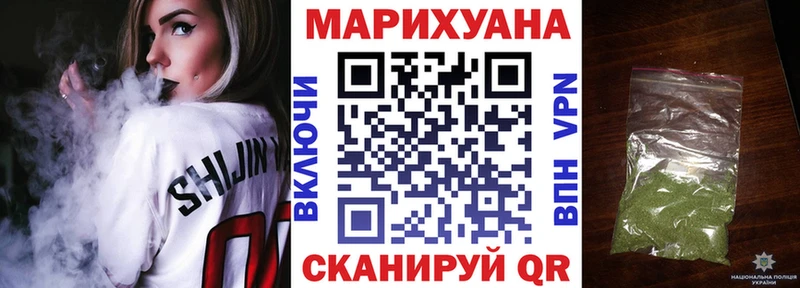 Каннабис AK-47  Североморск 