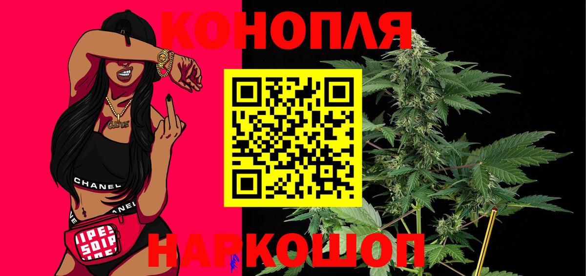 Бошки марихуана THC 21%  Вход с VPN  Канабис план  Североморск  МАРИХУАНА тримм 